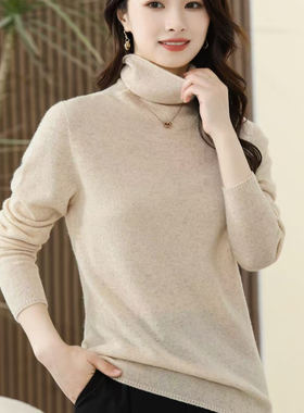 MAX黑天鹅[100%头道山羊绒]进口机织无缝一线成衣针织羊绒衫22525