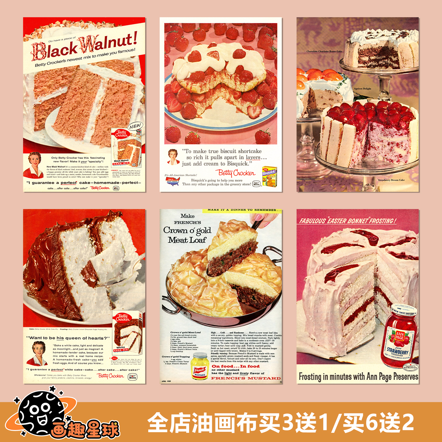 ins复古风面包蛋糕海报墙贴宿舍房间布置咖啡店墙面装饰画芯自粘