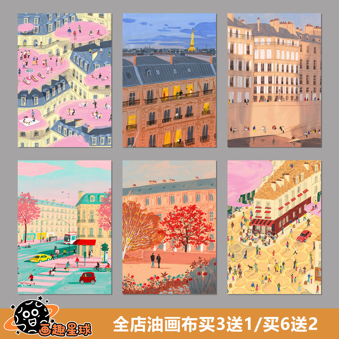 ins风建筑插画街景风景海报客厅卧室背景墙装饰画芯自粘拍照背景