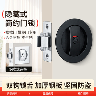 隐形门锁暗锁木门锁单双面闭锁卧室房门锁过道锁室内门辅助锁圆锁