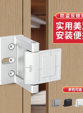 久勃门锁扣酒店宾馆门扣门栓防盗扣门链房门搭扣门闩反锁门锁防锁