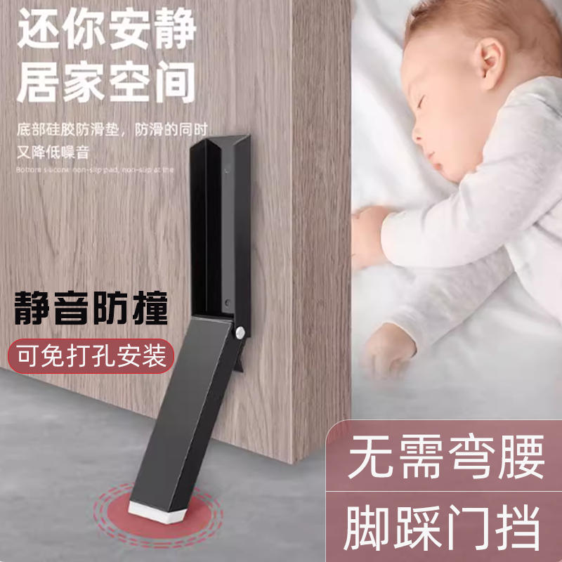 门挡阻门器门塞防撞门吸女生防盗