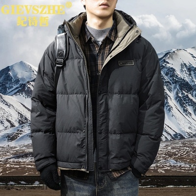纪诗哲加厚防寒防风连帽羽绒服男