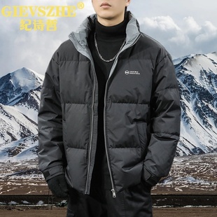 纪诗哲冬季新款90白鸭绒羽绒服短款立领2024高端潮牌保暖厚外套男