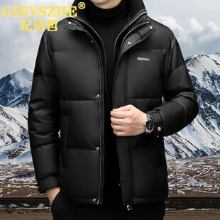 纪诗哲品牌时尚羽绒服男款2024冬季新款百搭短款加厚鸭绒休闲外套