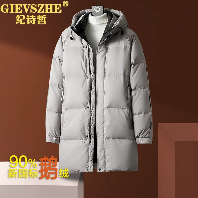 纪诗哲简约连帽中长保暖羽绒服
