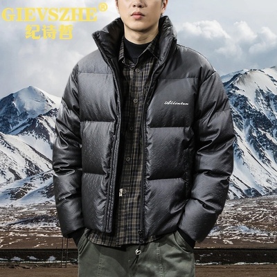 纪诗哲保暖加厚羽绒服鸭绒外套男