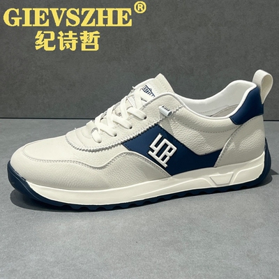 纪诗哲真皮男小白鞋超轻透气