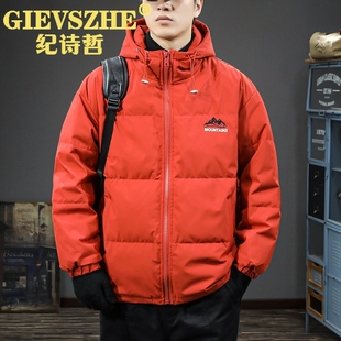 纪诗哲2026冬季新款白鸭绒刺绣羽绒服男宽松连帽外套御寒保暖轻薄