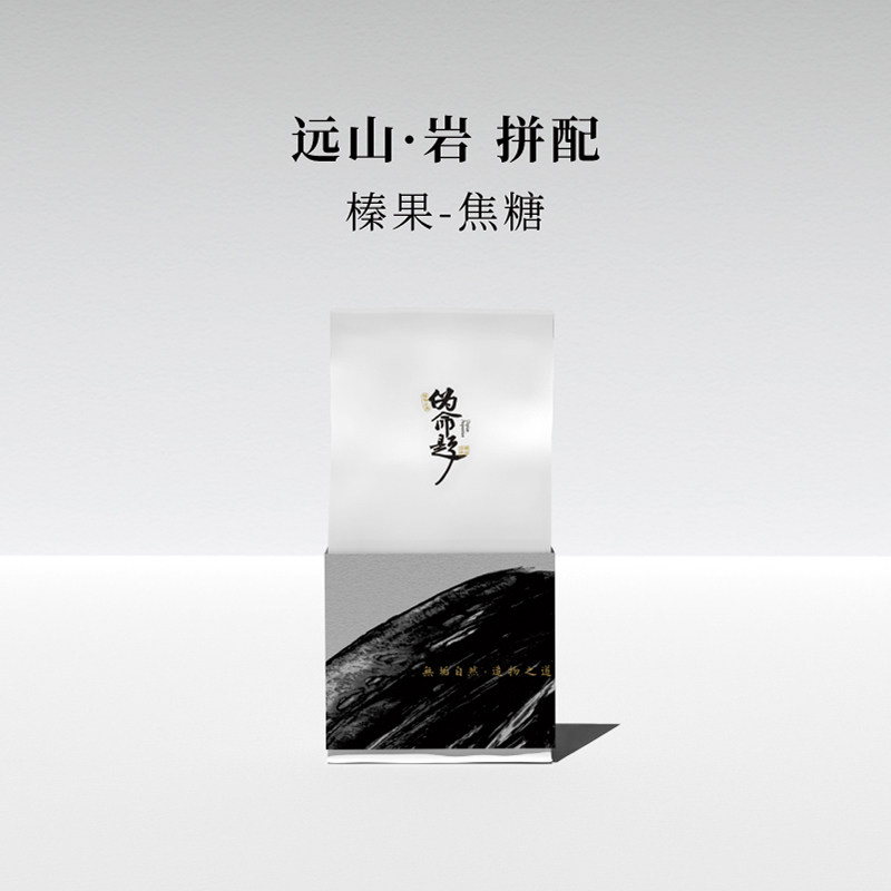 远山岩拼配咖啡豆伪命题200g