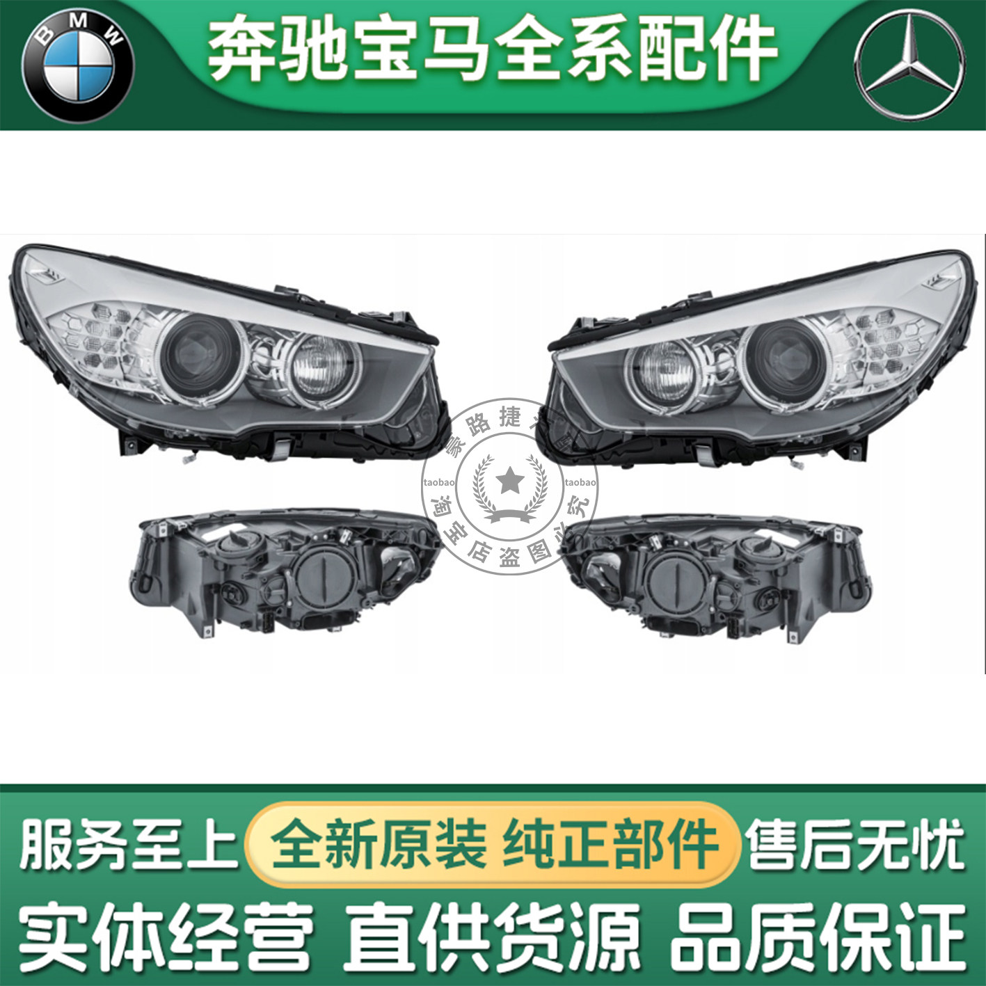 适用于宝马5系f18 g38 gt大灯520 523 525 528 530 原厂大灯总成
