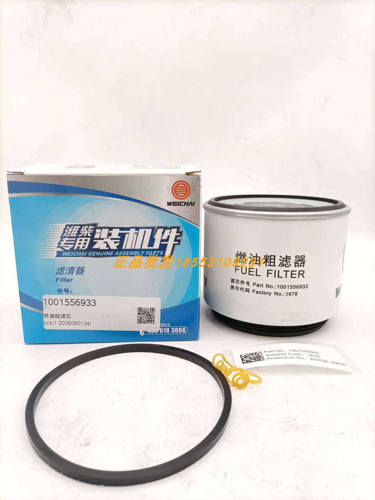 潍柴锐动力燃油粗滤芯原厂装车件