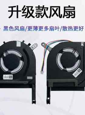 华硕飞行堡垒6代FX86F风扇 FX86FE FX86SM FX95D FX96G笔记本风扇