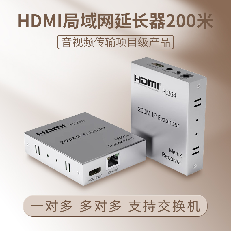 HDMI网线延长器4K高清RJ45转换网络局域网交换机KVM信号增强放大器电脑监控分屏USB鼠标键盘传输音视频收发器 网络设备/网络相关 网络延长器 原图主图