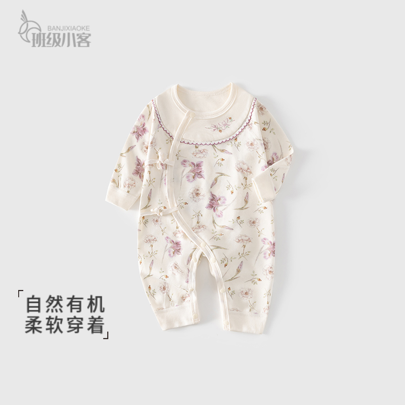 女宝宝新生婴儿连体衣春秋款婴儿衣服纯棉蝴蝶衣哈衣52码贴身爬服