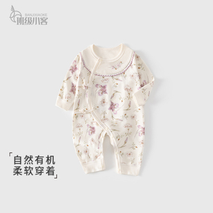 女宝宝新生婴儿连体衣春秋款 贴身爬服 婴儿衣服纯棉蝴蝶衣哈衣52码