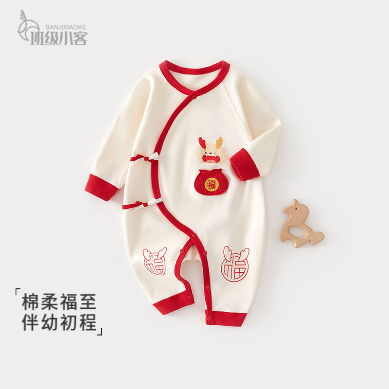 新生儿红色蝴蝶衣52码婴儿连体衣0~6月男女宝宝过年喜庆哈衣爬服