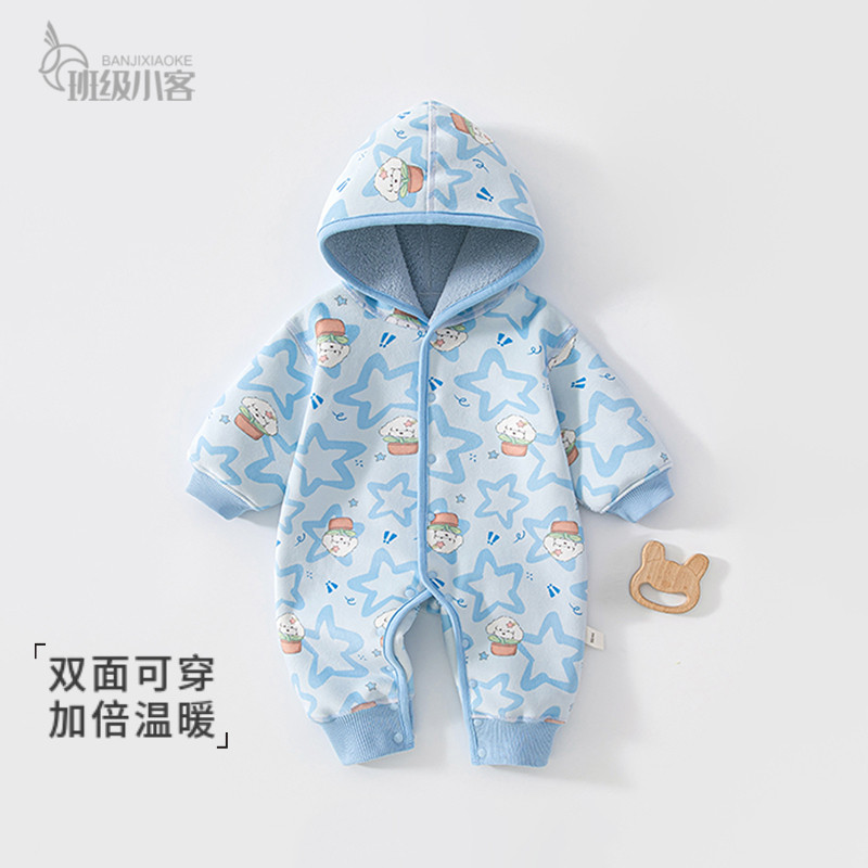婴儿加棉连帽连体衣外出服男女宝宝加绒外穿秋冬爬服儿童防风哈衣
