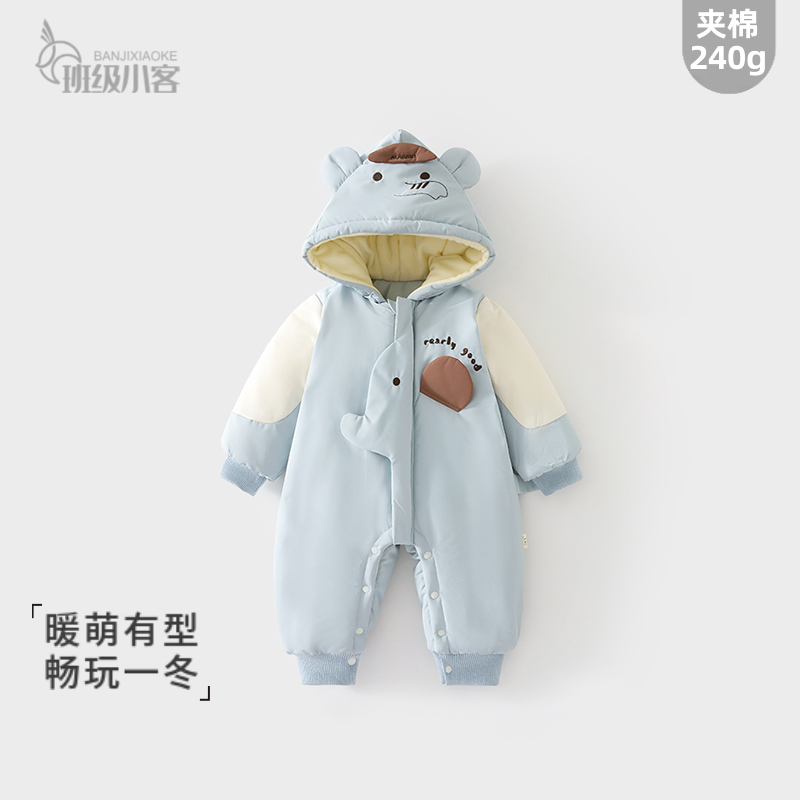 婴儿夹棉外出服带帽男女宝宝加棉外穿连体衣冬季防风儿童连帽爬服