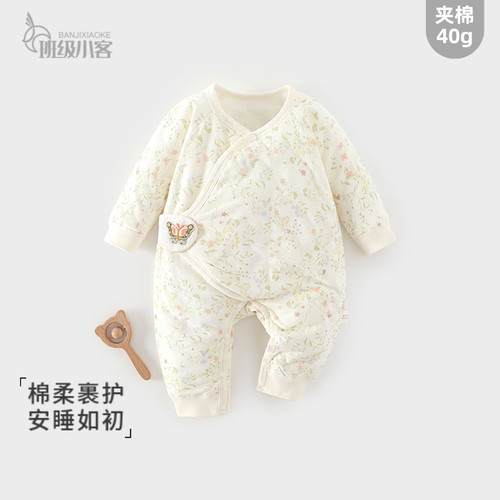 新生婴儿夹棉连体衣秋冬季男女宝宝婴儿薄棉衣服保暖哈衣爬服冬装