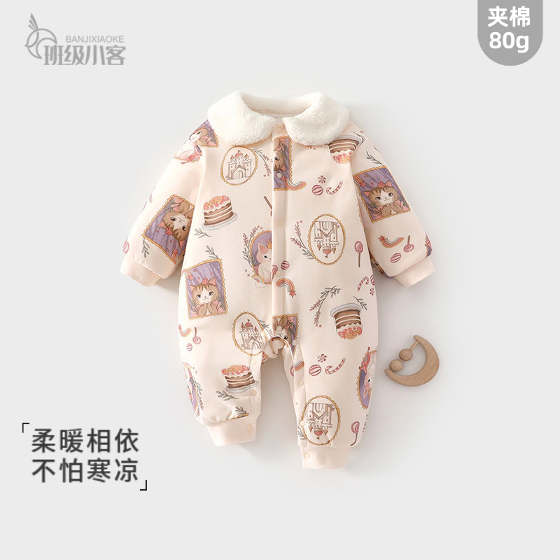 女宝宝婴儿夹棉外出连体衣秋冬季80克可爱风翻领保暖棉服哈衣爬服