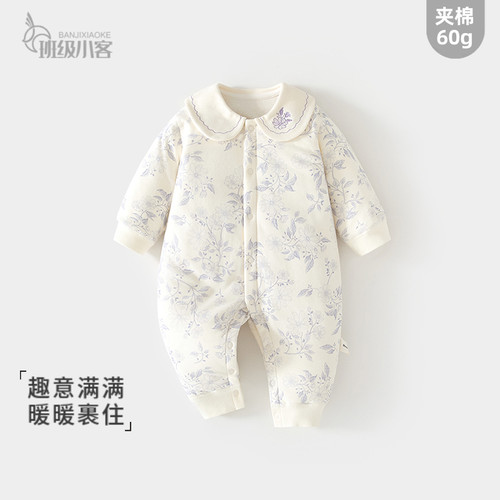 女宝宝外出婴儿夹棉连体衣秋冬季棉服60克薄夹棉保暖哈衣婴儿爬服