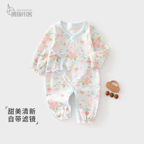 新生婴儿连体衣女宝宝蝴蝶衣52码纯棉无骨早秋外出甜美风哈衣爬服