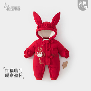 婴儿拜年服红色连体衣冬季宝宝外穿衣服夹棉加绒加厚保暖连帽爬服