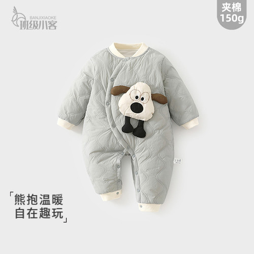 婴儿冬季棉服夹棉连体衣150g加棉男女宝宝外出服婴儿可爱哈衣爬服