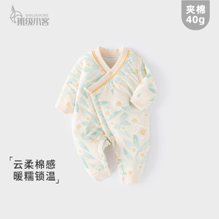 婴儿衣服秋冬季 哈衣新生儿婴儿薄棉连体衣初生宝宝夹棉蝴蝶衣52码