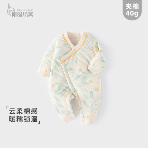 婴儿衣服秋冬季哈衣新生儿婴儿薄棉连体衣初生宝宝夹棉蝴蝶衣52码