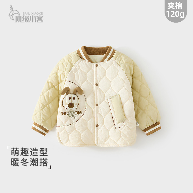 婴儿秋冬外套棉服120g宝宝棉袄加厚夹棉上衣男女童保暖棒球服棉衣,童装/婴儿装/亲子装,保暖上装,淘宝优惠券,粉丝福利购,淘宝优惠卷