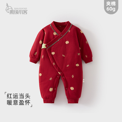 新生婴儿满月宝宝衣服夹棉红色连体衣60克薄棉喜庆婴儿蝴蝶衣52码