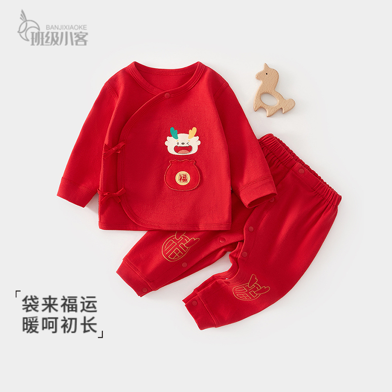 新生婴儿宝宝红色套装男女宝宝秋衣秋裤绑带过年喜庆风秋衣两件套