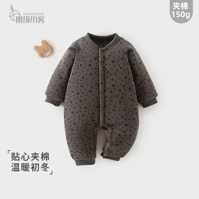 婴儿夹棉连体衣男女宝宝秋冬季棉服150g加棉加厚棉衣外出哈衣爬服