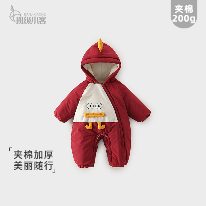 婴儿加绒连体衣秋冬季外出服3-24个月宝宝外穿哈衣爬服棉衣棉服