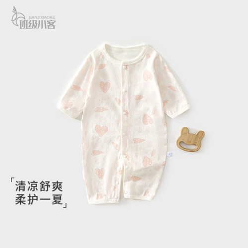 女宝宝连体衣婴儿夏季薄款空调服男透气网孔睡衣新生儿衣服夏装