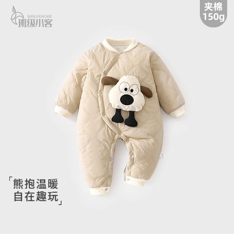 婴儿衣服秋冬季棉服夹棉连体衣150g加棉男女宝宝外出可爱哈衣爬服