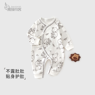 新生婴儿连体衣春秋季0-6月宝宝衣服52码蝴蝶衣初生宝宝哈衣爬服