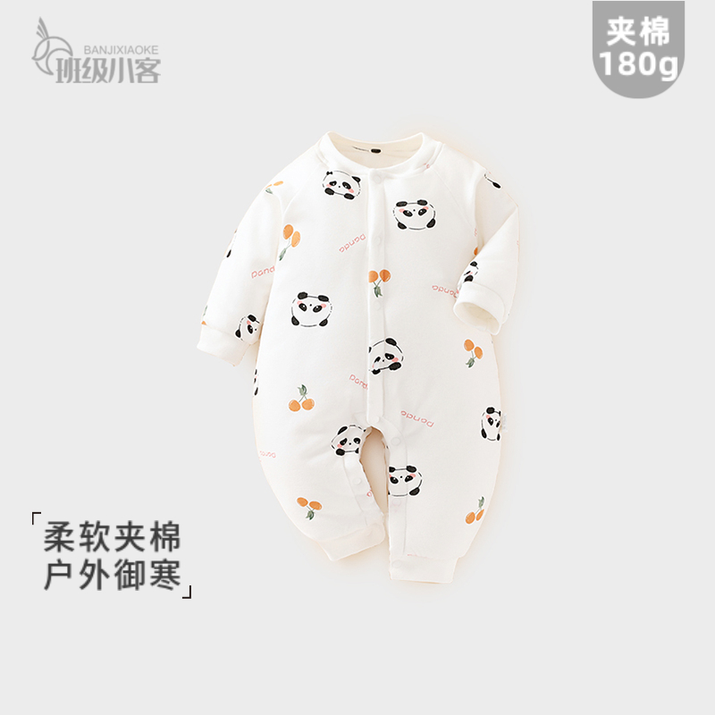 婴儿冬季棉服夹棉连体衣180g棉衣纯棉a类男女宝宝新生儿哈衣爬服