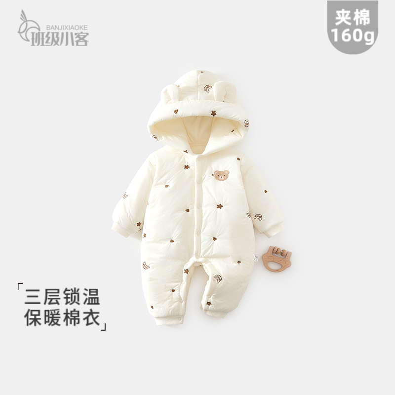 婴儿夹棉连体衣秋冬季仿羽布男女宝宝加绒哈衣婴幼儿外出服爬服