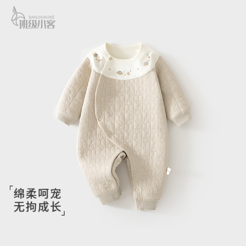 婴儿保暖连体衣宝宝秋冬无骨哈衣新生儿三层夹棉爬服儿童连身衣