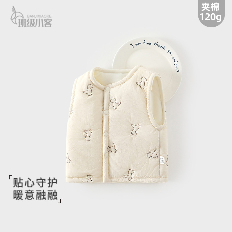 男童马甲120g夹棉棉服保暖上衣秋冬季男女宝宝无袖加绒加厚背心,童装/婴儿装/亲子装,马甲,淘宝优惠券,粉丝福利购,淘宝优惠卷