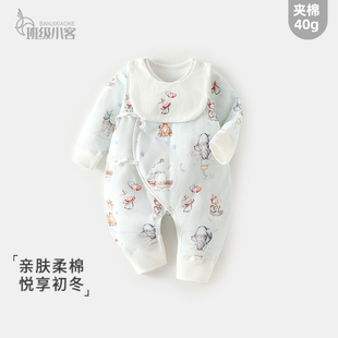 新生儿婴儿40克薄夹棉连体衣秋冬季带围嘴婴儿棉服棉服蝴蝶衣爬服
