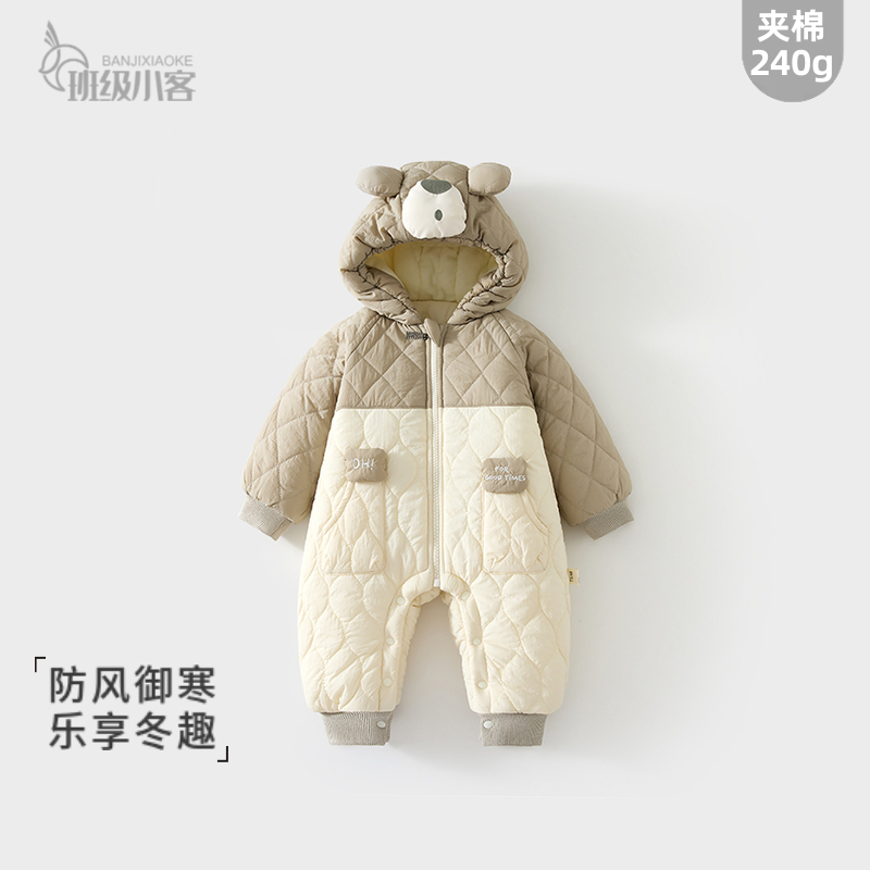 婴儿夹棉外出服240克加棉加厚男女宝宝连帽外穿连体衣秋冬季棉服