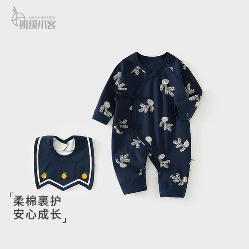 新生儿蝴蝶衣52码婴儿连体衣秋冬季哈衣纯棉爬服送口水巾宝宝衣服