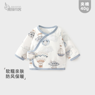 新生儿夹棉半背衣秋冬棉衣单上衣婴儿保暖半背和尚服纯棉a类52码