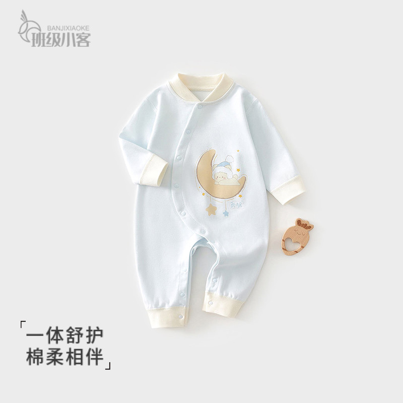 婴儿衣服秋冬季纯棉新生婴儿连体衣长袖打底家居服A类宝宝衣服秋,童装/婴儿装/亲子装,连身衣/爬服/哈衣,淘宝优惠券,粉丝福利购,淘宝优惠卷