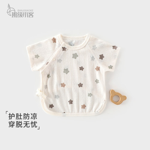 新生婴儿短袖半背衣纯棉夏季薄款婴儿衣服初生婴儿小宝宝半背上衣