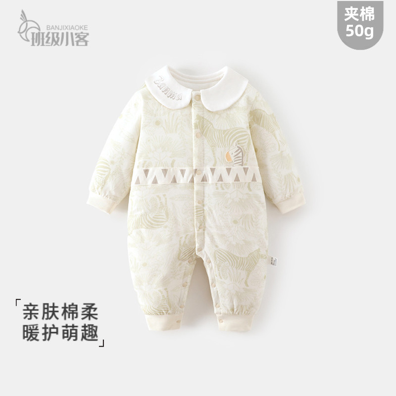 婴儿衣服秋冬季50克夹棉连体衣男女宝宝棉衣棉服外出薄棉哈衣爬服,童装/婴儿装/亲子装,连身衣/爬服/哈衣,淘宝优惠券,粉丝福利购,淘宝优惠卷